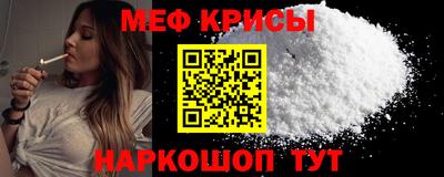 молекула духа Кунгур