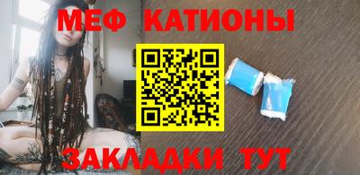молекула духа Кунгур