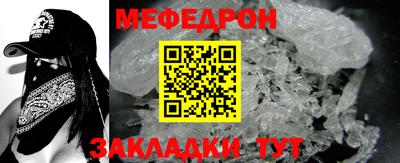 кокаин перу Кумертау