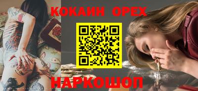 гашик Кулебаки