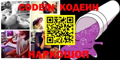 молекула духа Кунгур