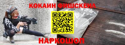 молекула духа Кунгур