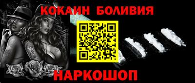 молекула духа Кунгур