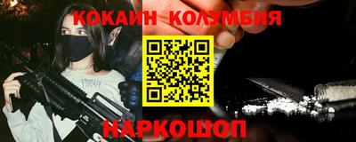 гашик Кулебаки