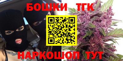молекула духа Кунгур