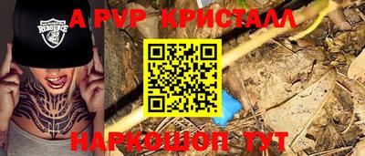 кокаин перу Кумертау