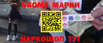 гашик Кулебаки
