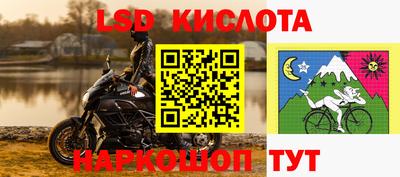 молекула духа Кунгур