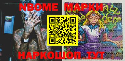 молекула духа Кунгур