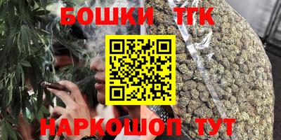 молекула духа Кунгур