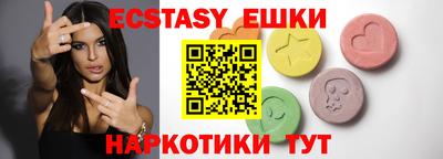 молекула духа Кунгур