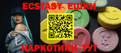 гашик Кулебаки