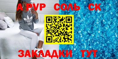 молекула духа Кунгур