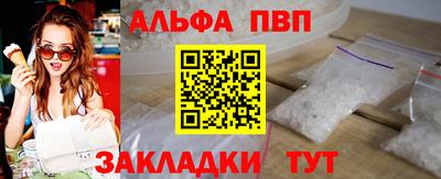 молекула духа Кунгур