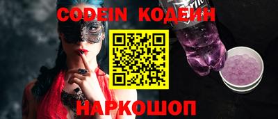 кокаин перу Кумертау
