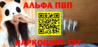 кокаин перу Кумертау