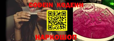 кокаин перу Кумертау