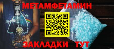 молекула духа Кунгур