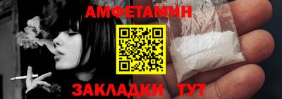 молекула духа Кунгур