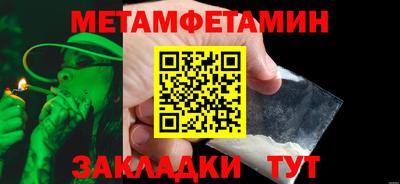 кокаин перу Кумертау