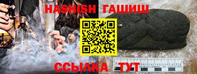 гашик Кулебаки