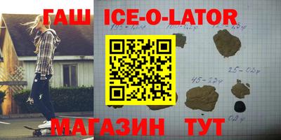 гашик Кулебаки