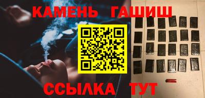 молекула духа Кунгур