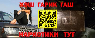 гашик Кулебаки