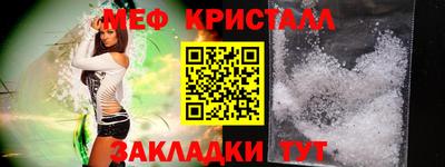 кокаин перу Кумертау