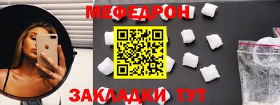 кокаин перу Кумертау