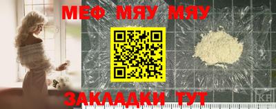 молекула духа Кунгур