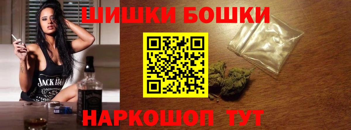 Шишки марихуана SATIVA & INDICA Ангарск